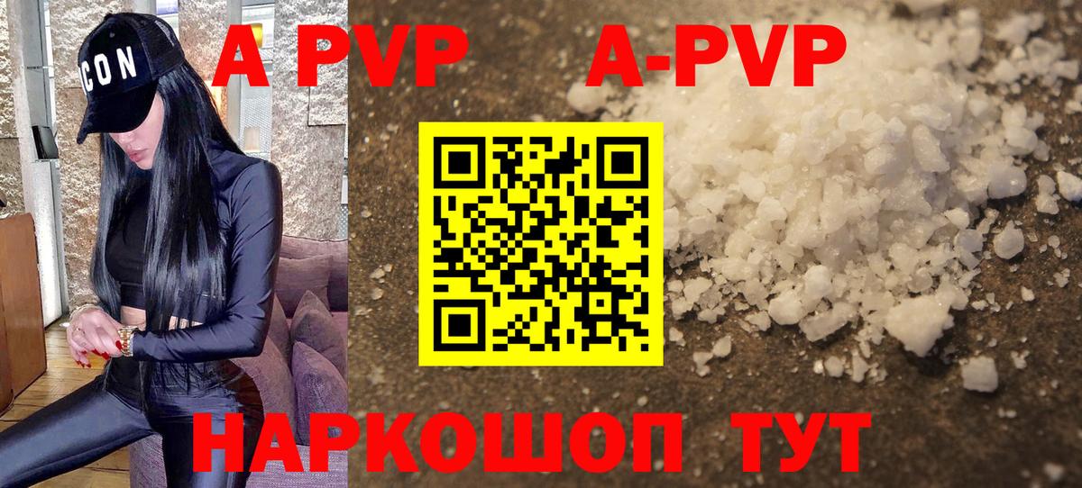 Alfa_PVP  А ПВП СК КРИС  A-PVP СК КРИС  Тайшет  Вход с VPN  А ПВП VHQ 