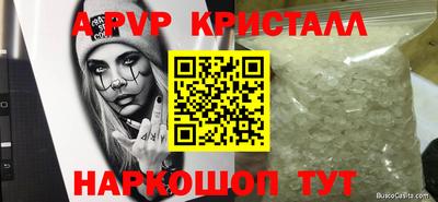 2c-b Обь