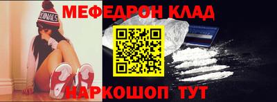 бутират Обнинск