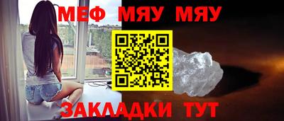 бутират Обнинск