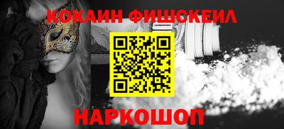2c-b Обь