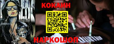 кокаин Нягань