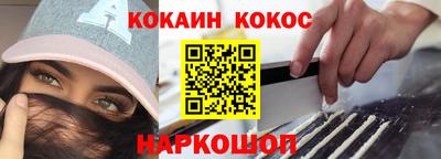 бутират Обнинск