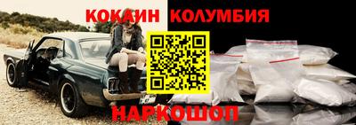 кокаин Нягань
