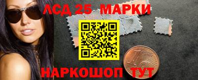бутират Обнинск
