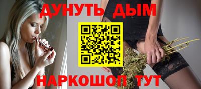 бутират Обнинск