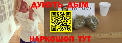 бутират Обнинск
