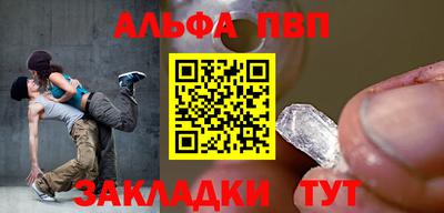 бутират Обнинск