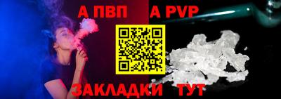 бутират Обнинск