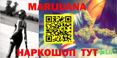 бутират Обнинск
