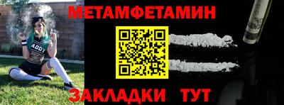 кокаин Нягань