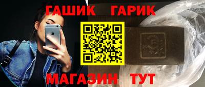 бутират Обнинск