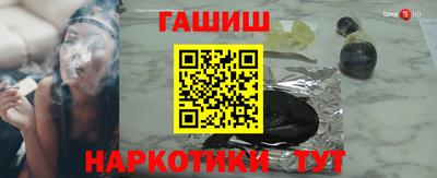 кокаин Нягань