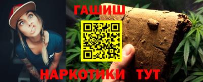 бутират Обнинск