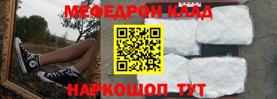 кокаин Нягань