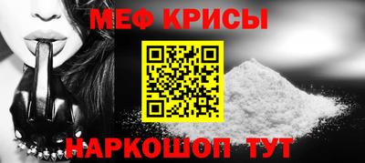 бутират Обнинск
