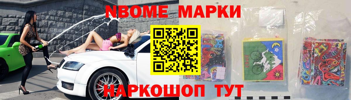 ЛСД экстази кислота Тайшет