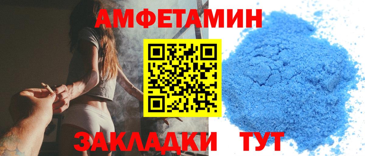 Лсд 25 Тайшет
