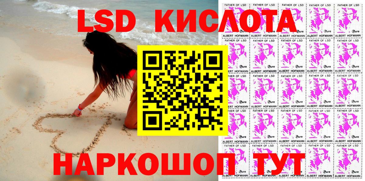 Марки N-bome 1,5мг  Вход с VPN  Марки NBOMe  Тайшет 
