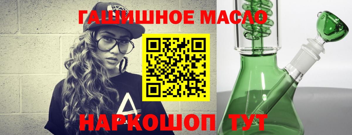 Тайшет  ГАШИШ  Канабис  Cocaine  Вход с VPN  Меф МЯУ МЯУ  