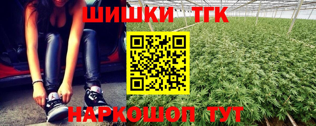 Бошки Шишки семена  Вход с VPN  Канабис White Widow  Тайшет  Бошки марихуана VHQ 