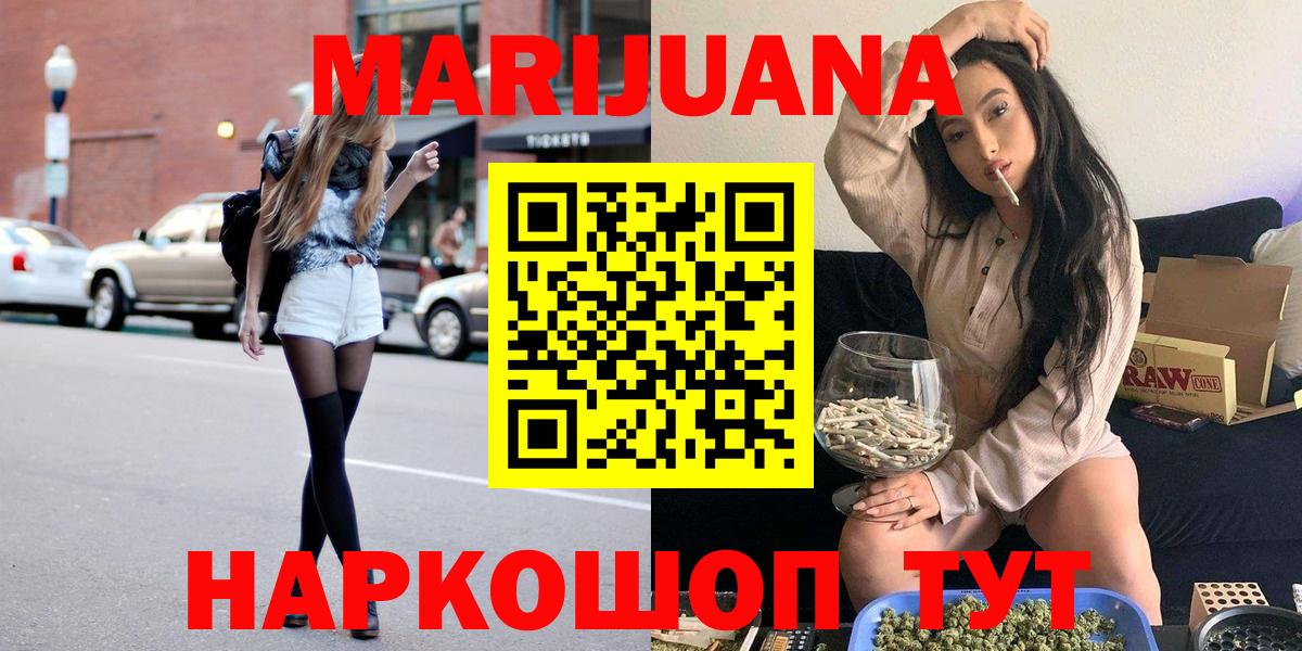 Каннабис сатива Тайшет